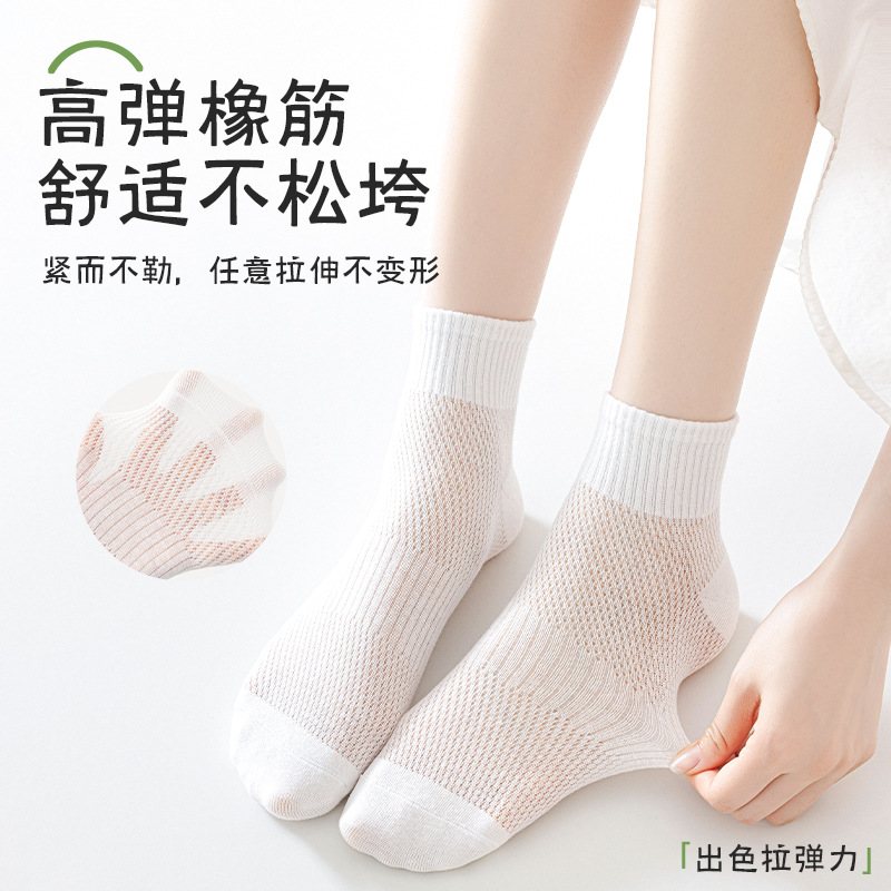 Verano anti-bolos de algodón calcetines antibacterianos antiolor calcetines de primavera y verano delgados calcetines transpirables de malla al por mayor