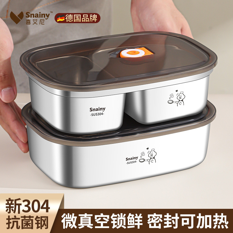 シンプルな 304 ステンレス鋼のフルーツ弁当箱学生オフィスワーカー分割密封弁当箱食堂弁当箱|undefined