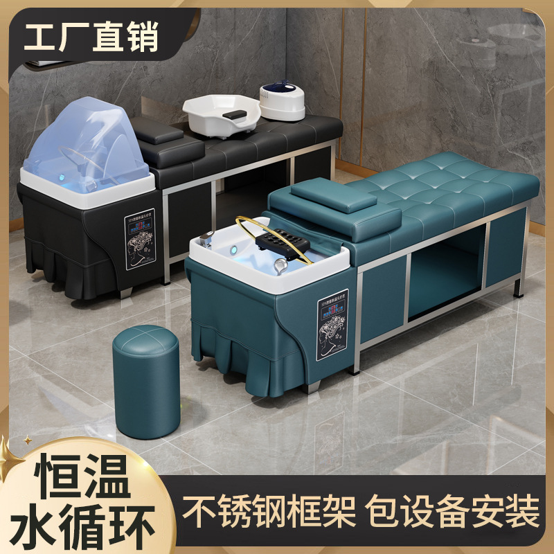 Cama de acero inoxidable de alta gama, cama de lavado de cabello especial para peluquería, cama de circulación de agua tailandesa