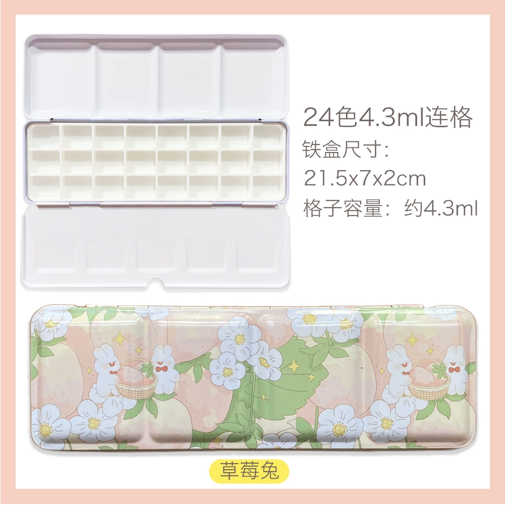 Watercolour, tin box, container, 24 colors, 48 colors
