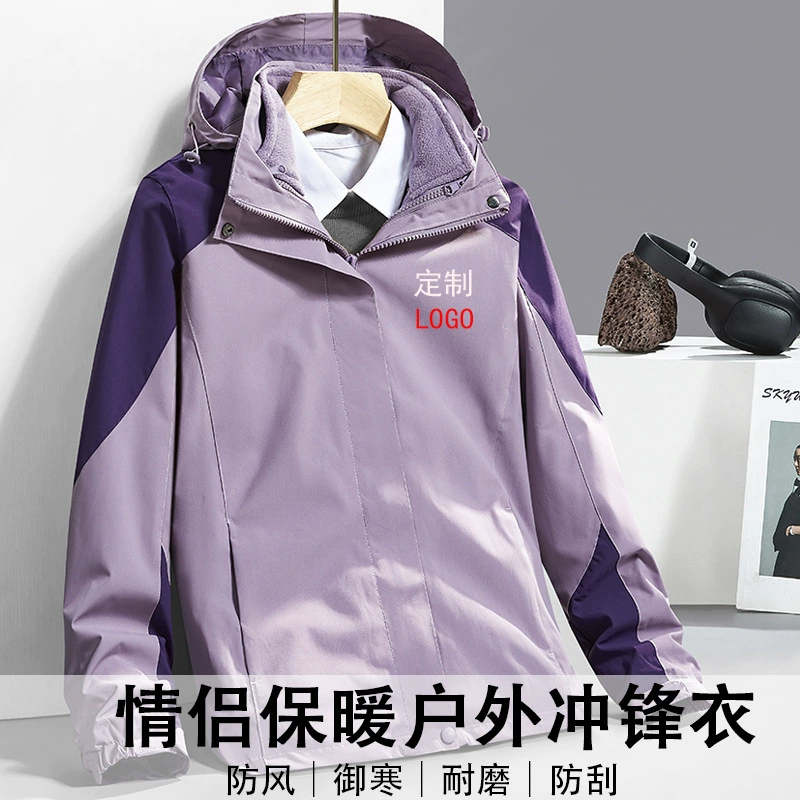 Уличная штурмовая одежда комбинезоны с хлопковой подкладкой осенне-зимнее пальто вышивка печать логотипа съемный три-в-одном