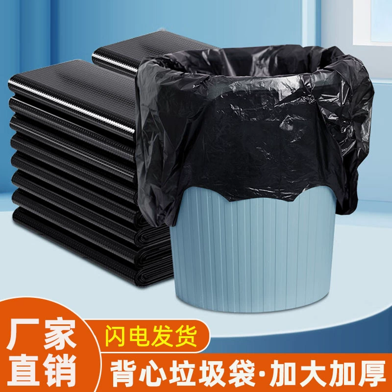 Черные мусорные пакеты, усиленные, для кухни, большие, одноразовые, для дома, гостиниц, коммерческого использования, оптом.