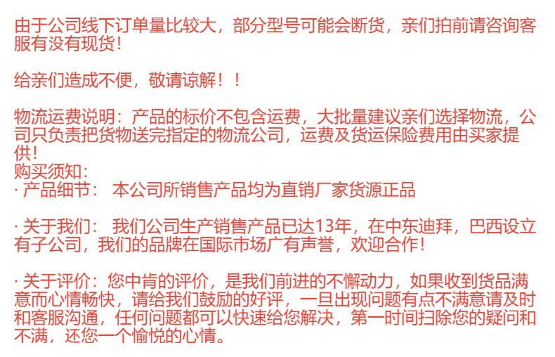 Guanjing跨境批发维E阿甘油润肤油身体柔润肌肤角质软化润肤油详情10