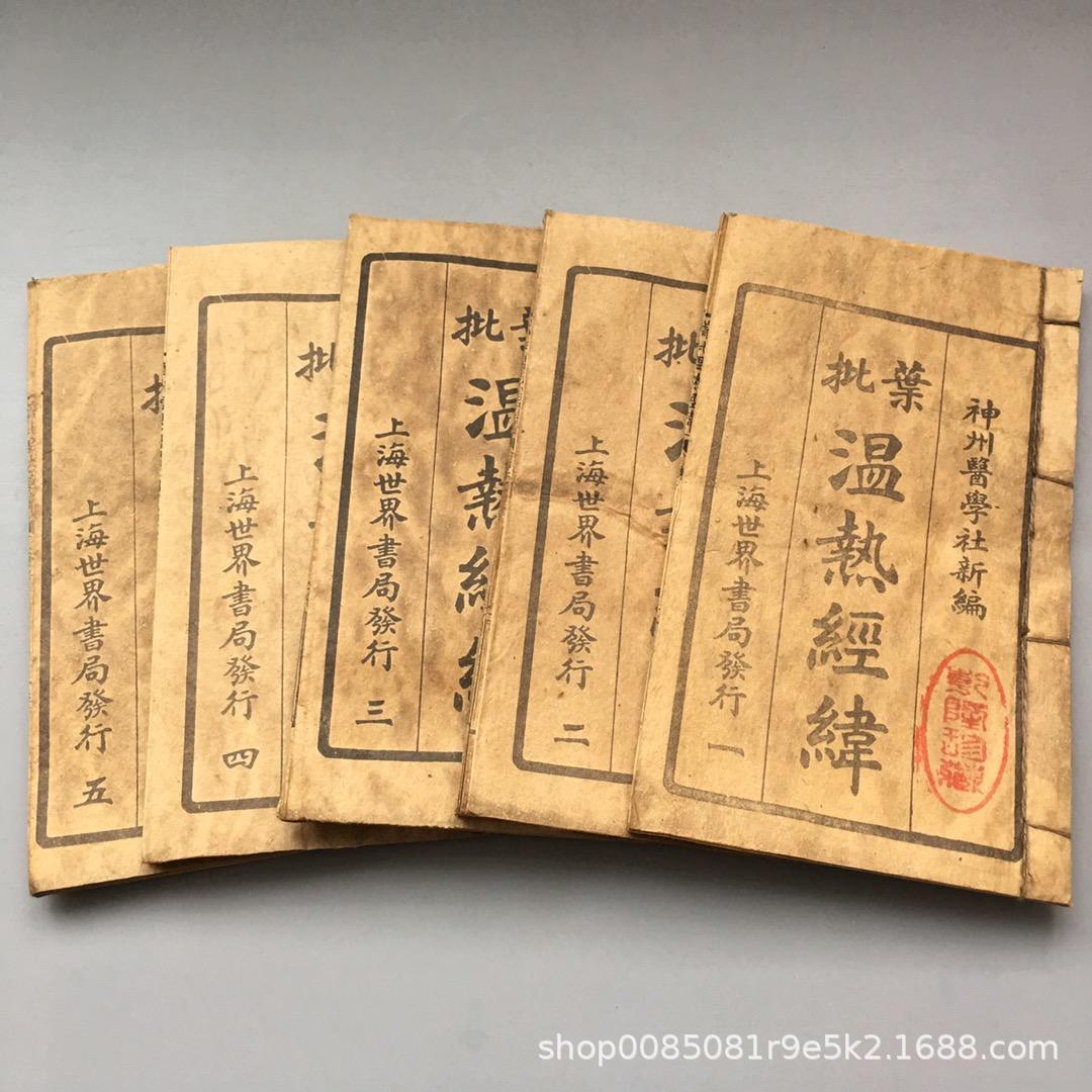 49. 따뜻한 날실과 씨실 5 책 62