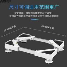 立式柜式空调底座室内机长方形柜机加高托架底座支架不锈钢脚