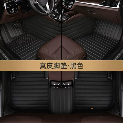 Modelə uyğun ayaqaltı, TPE car mat full surround - genuine-leather-foot-pad-black-single-layer