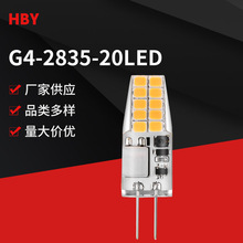 供应玉米灯LEDG4 ACDC12V无频闪不闪烁替代卤素灯 亚马逊跨境销品