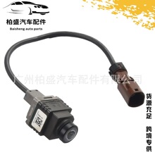 A0009050806后视摄像头 适用于奔驰360度摄像头车载摄像头倒车