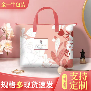Summer quilts non-woven bag film-coated color printing summer quilts bag universal packaging with bottom and side film-coated handbag
