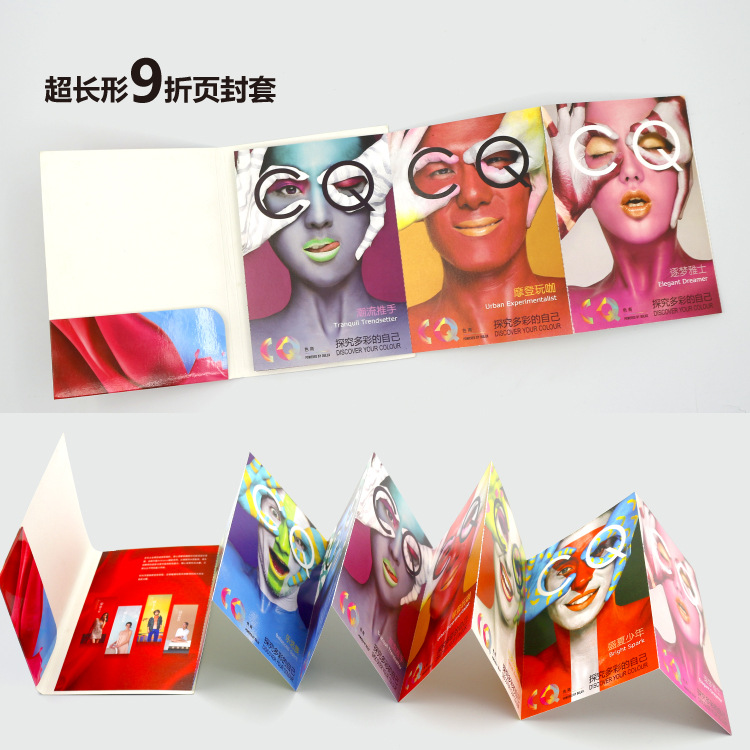 宣传页预定 彩色黑白说明页三四五折叠页产品目录 教育培训印刷