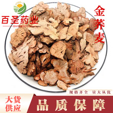 金荞麦批发金荞麦 苦荞头 当季新货 产地货源 量大从优