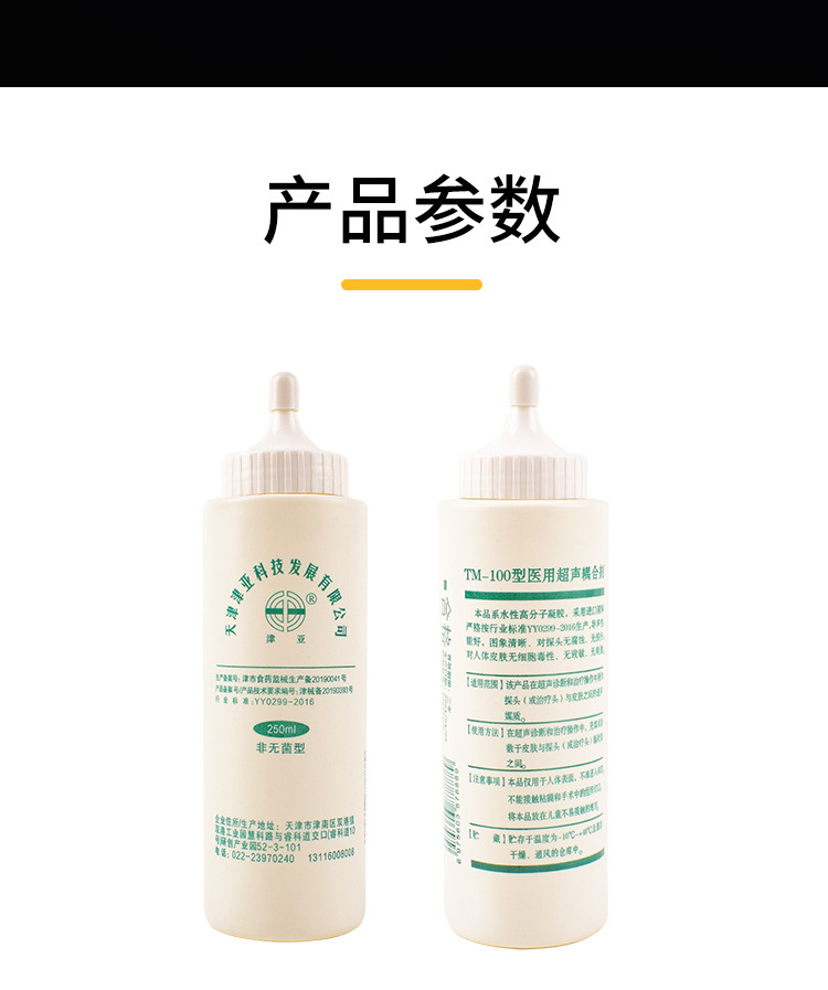 详情_05.jpg