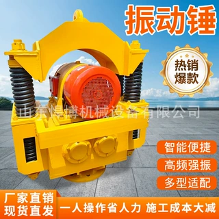 挖机弹簧振动锤振动打桩锤电动小型植桩锤TDZ10型弹簧液压振动锤