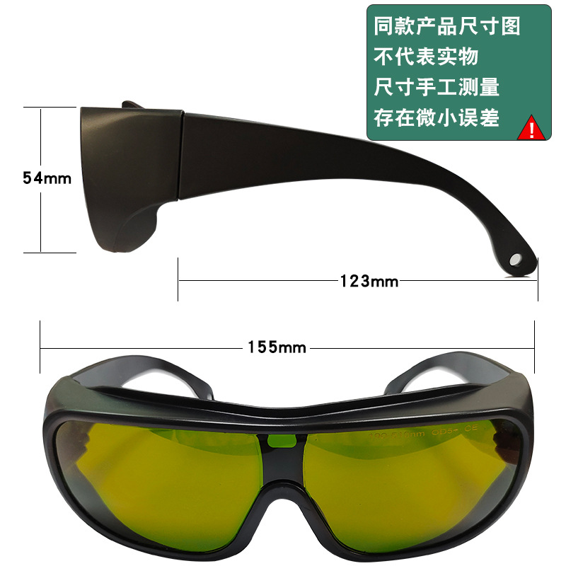 Gafas láser al por mayor fibra láser máquina de marcado de soldadura anti-ultravioleta UV luz azul láser gafas