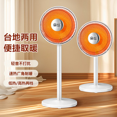新型小型太陽光暖房器家庭用省電力省エネ縦型電気暖房扇風機速熱オーブン電気ストーブ