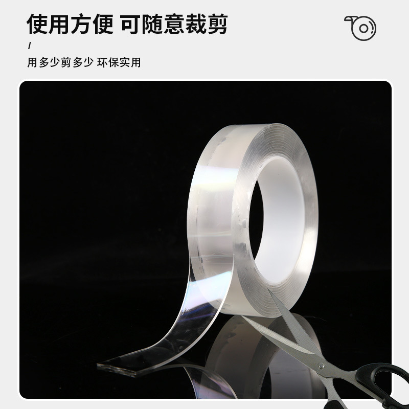 Nano cinta adhesiva de doble cara fuerte sin costuras acrílico transparente cinta adhesiva de doble cara A prueba de agua Magic Nano adhesivo