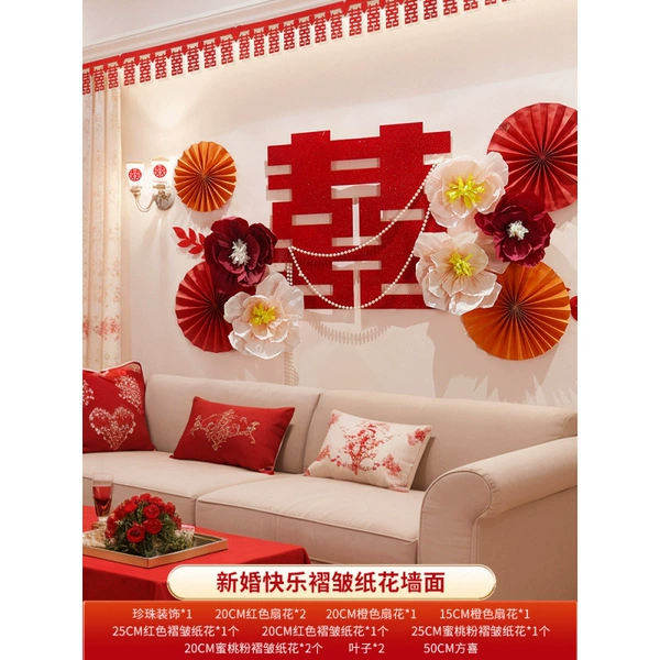 [Sofa Wall] Happy Wedding Wall