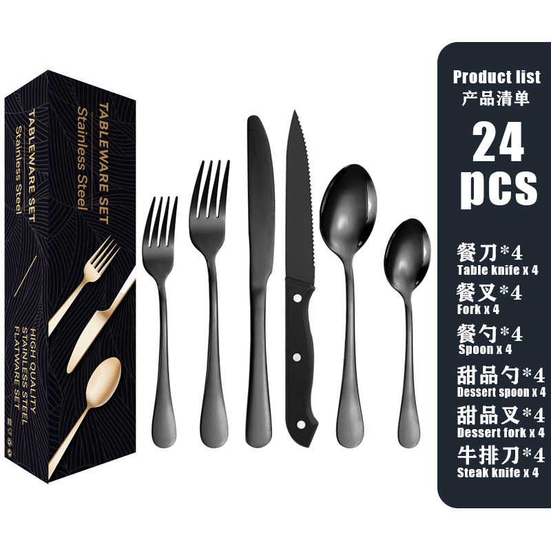 티타늄 블랙 [통신판매 상자]-24개