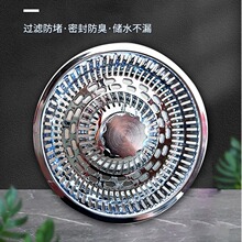 �N��ˮ����ˮ��ϴ�����^�V�@���P���@©���V�W����о������ˮ��