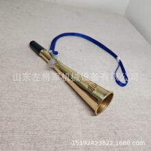 铁路防护员专用巡道喇叭 声音洪亮铜制镀铜喇叭口笛警示号角