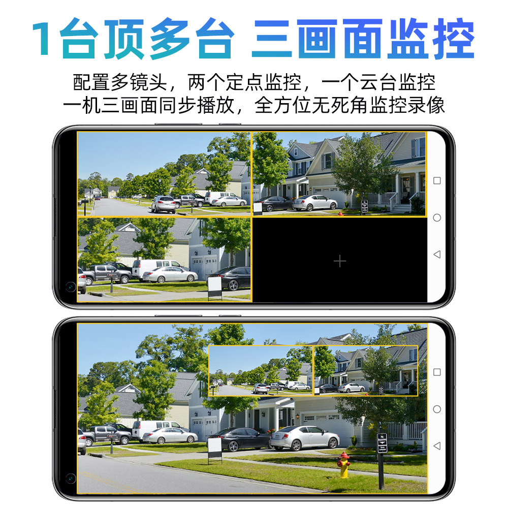IPC360 cámara de monitoreo de zoom 20x de tres imágenes de alta definición visión nocturna panorámica teléfono móvil inalámbrico remoto modelo de enchufe