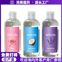 ���R�d���Q�羳����õ��Ҭ��޹�²���ԡ¶��ԡ��bath oil�����N��