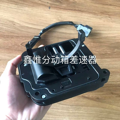 Applicable to Gac-Fca Jeep Transfer case