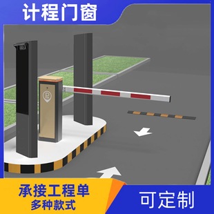 Smart Barrier Gate Discount Parking Garage Fee System License Plate Recognition All-In-One Machine Can Be Installed