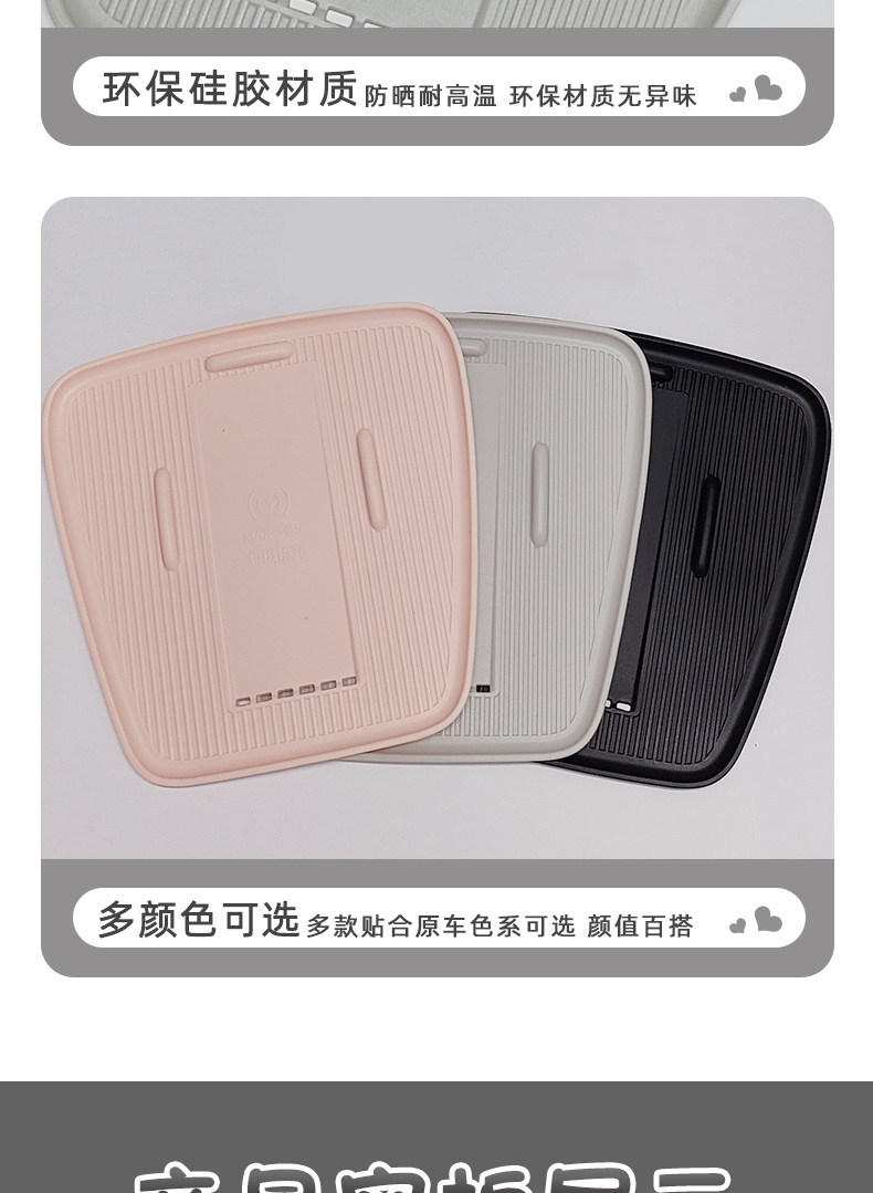 Suitable for 2026 Geely Xingyue EX2 interior decoration, central control instrument panel, wireless charging cup mat protective accessories