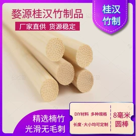 竹质工艺品;烧烤叉、签;一次性签子