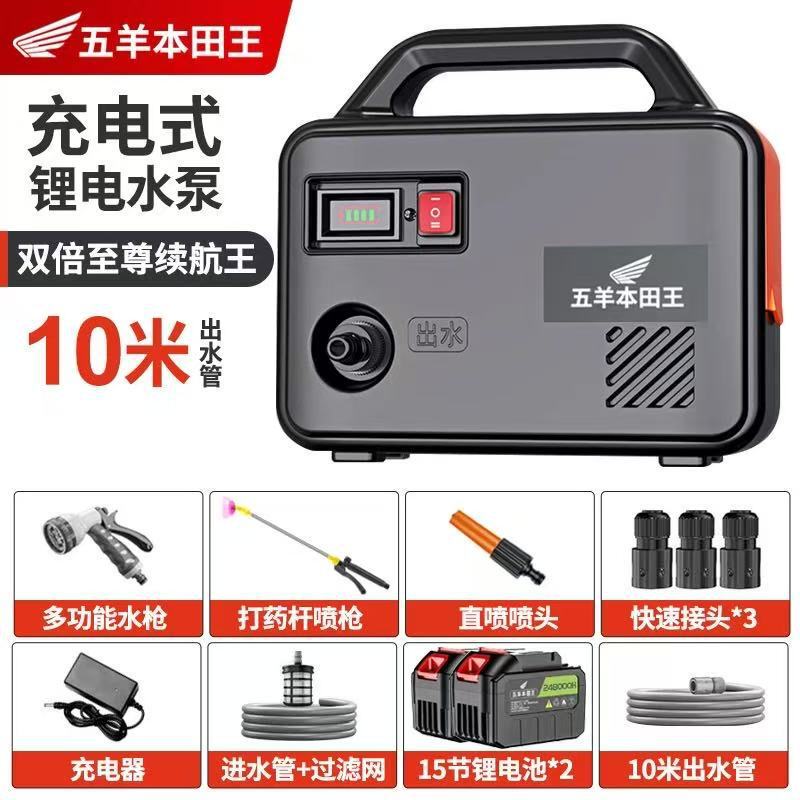 进口抽水泵农用灌溉充电式菜地浇水机家用小型抽水机淋花浇菜神器|undefined