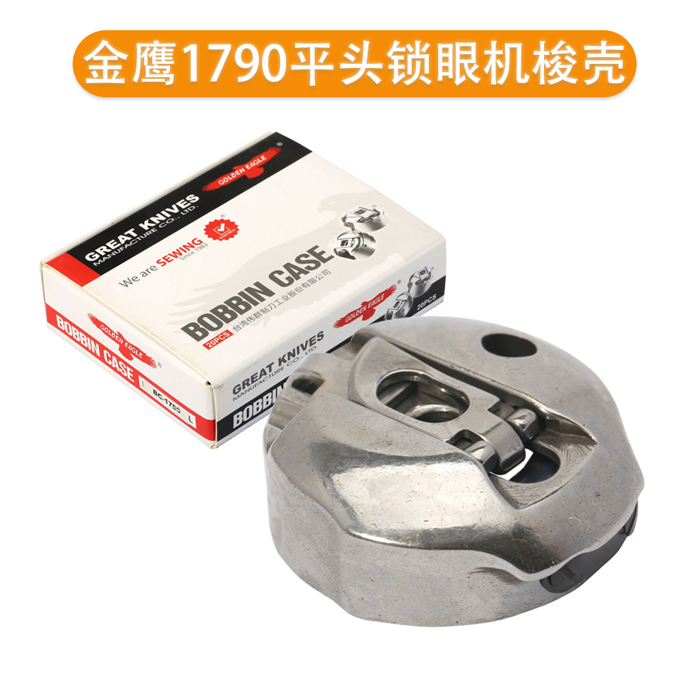 ��ӥ1790����ƽͷ���ۻ������о��������ñ ��ҵ���һ����