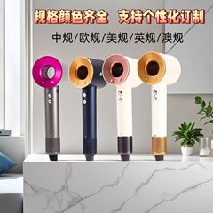 華強北某森同モデル無葉中空ブロー筒高速電気ドライヤー大出力マイナスイオン家庭用ヘアケア