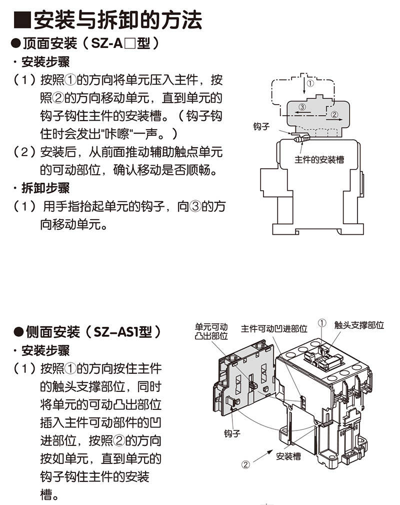 SZ-A-C详情页11.jpg