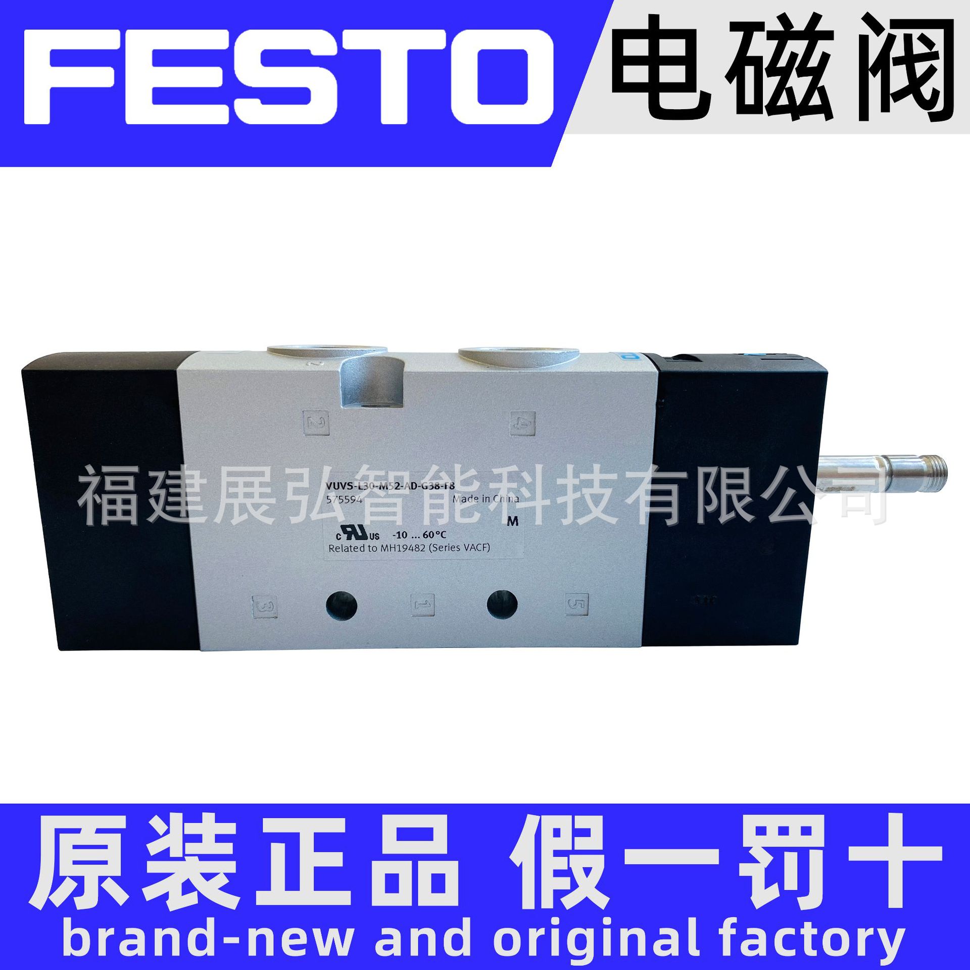 575594-VUVS-L30-M52-AD-G38-F8_