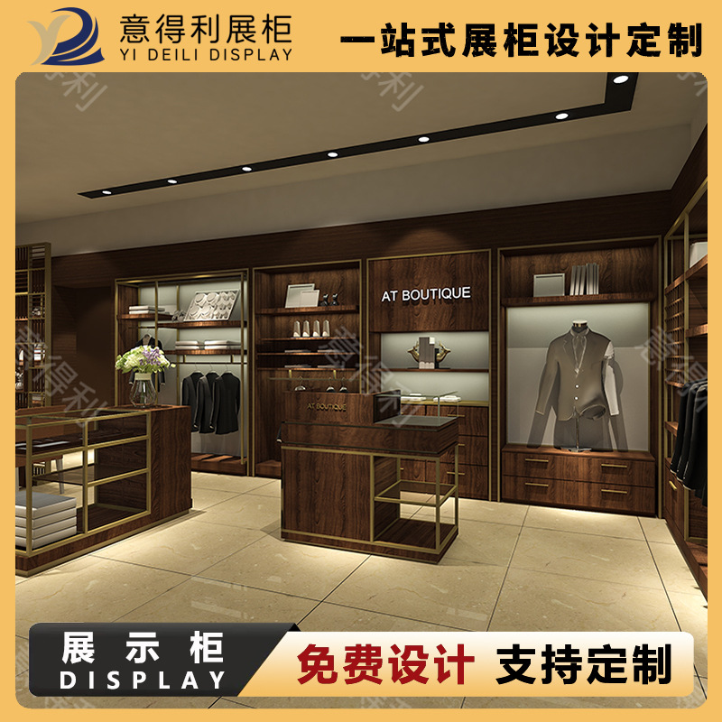 2025新款服装展示柜整店设计输出木制烤漆陈列柜专卖店货柜定制