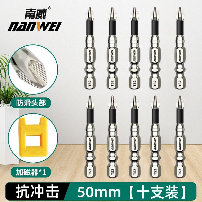 미끄럼 방지 업그레이드: 50mm [10개] + 자화 장치