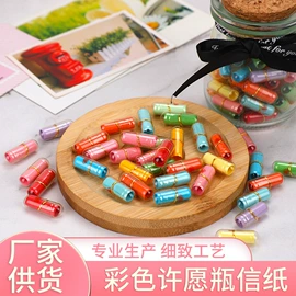 玻璃瓶;纸质工艺品;装饰花瓶