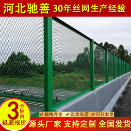 桥梁防抛网铁路桥快速路防落网浸塑菱形孔防抛物网天桥高速防护网