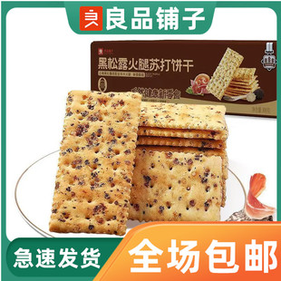 ��Ʒ��Ӻ���¶�����K���300g��ζ�ִౡ��b���e��ʳ�����b