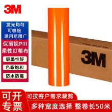 3M����ҕP3���䲼�y�г����B�i������T�^�����زĵخa�I�I�d�Ƶ�