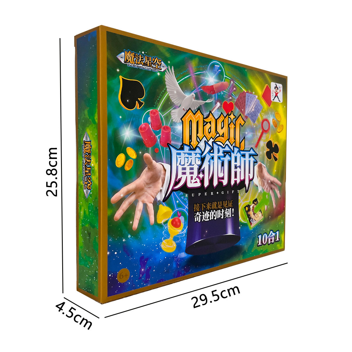 Caja de regalo de accesorios mágicos para niños Juego de rompecabezas de rendimiento festivo Interacción entre padres e hijos Agencia de jardín de infantes Regalos al por mayor