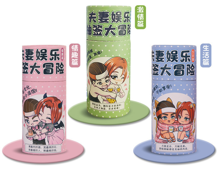 Wooden Lottery Adventure Game for Couples Flirting with Pink Green Blue Sticks — detail image 22