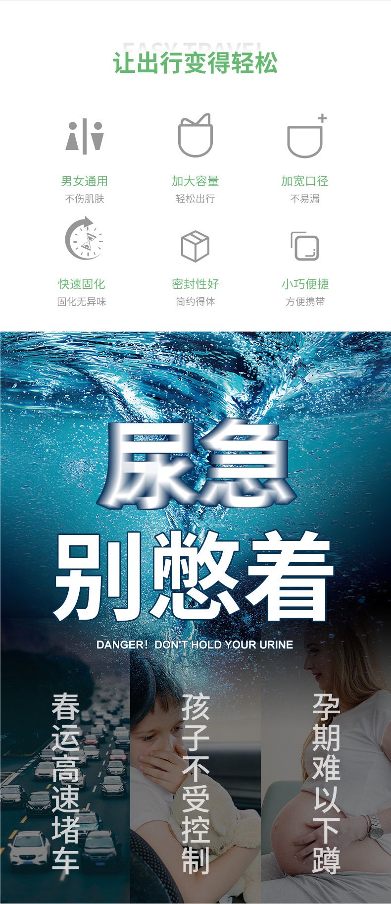 Emergency Urine Bag, Disposable Female Car Emergency Toilet, Convenient Gadget, Portable Car Urinal for Women, Standing Urinal for Women