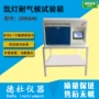 气候老化drk646氙灯试验箱