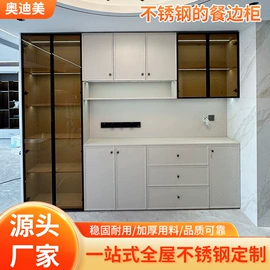 厨房壁橱;餐边柜;酒柜