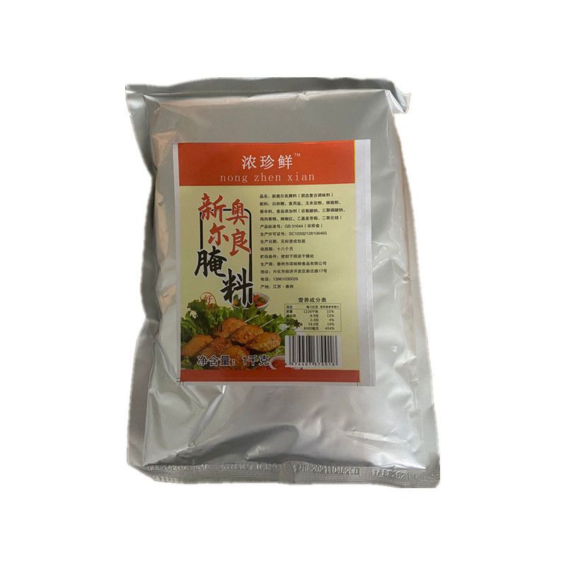 두꺼운 신선한-올리언스 맛 1kg [상업 스타일]