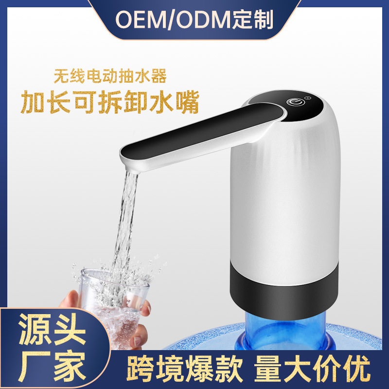 ソース工場折りたたみ樽入りウォーターポンプ純水ディスペンサー吸引ポンプ圧力水ダブルポンプアーティファクトウォーターディスペンサー|undefined