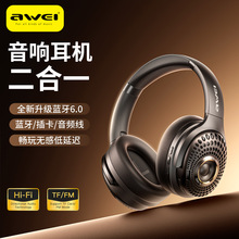 Awei�����t�^��ʽ���C�L�m��֧��FM/TF�����D�{�����C��푶���һ