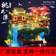 �����������������ָ��һ�̶��ľŮ����ϵ��ƴװ΢�������˸��Ѷ�